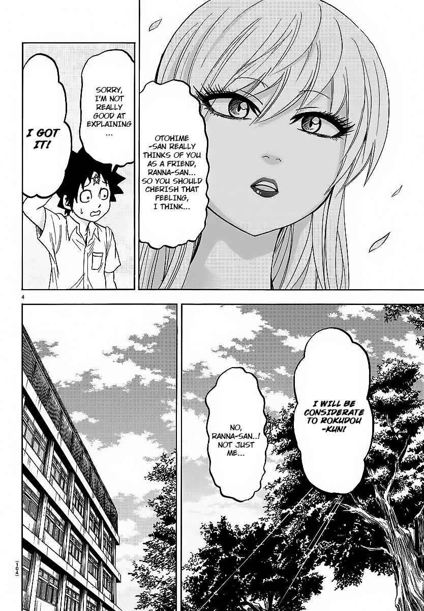 Page 4 Chapter 44 Rokudou no Onna-tachi