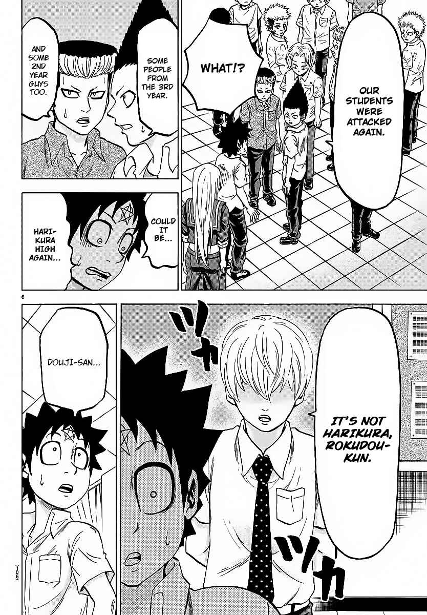 Page 6 Chapter 44 Rokudou no Onna-tachi