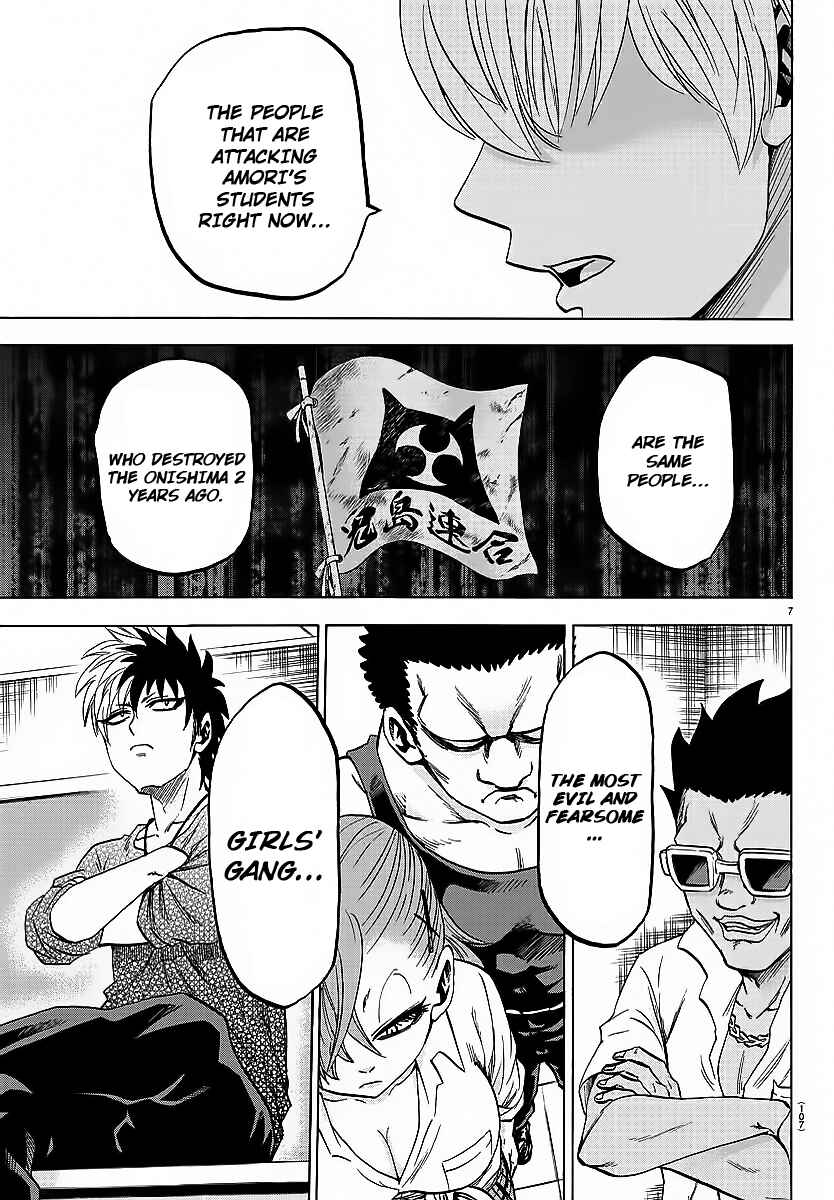 Page 7 Chapter 44 Rokudou no Onna-tachi