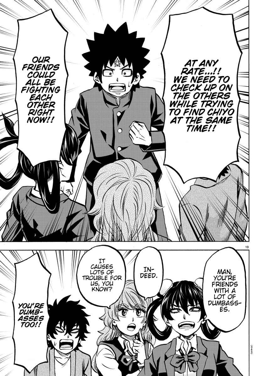 Page 18 Chapter 197 Rokudou no Onna-tachi