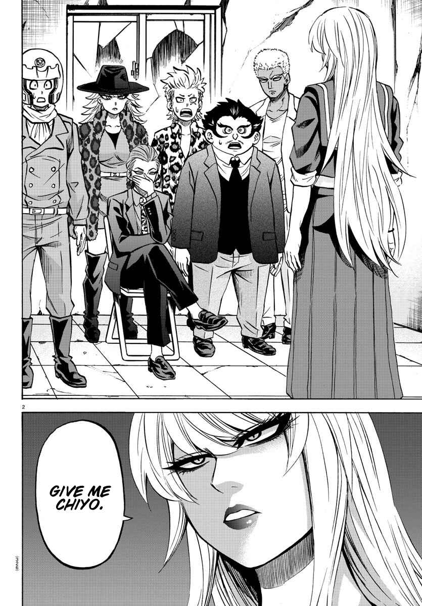 Page 2 Chapter 197 Rokudou no Onna-tachi