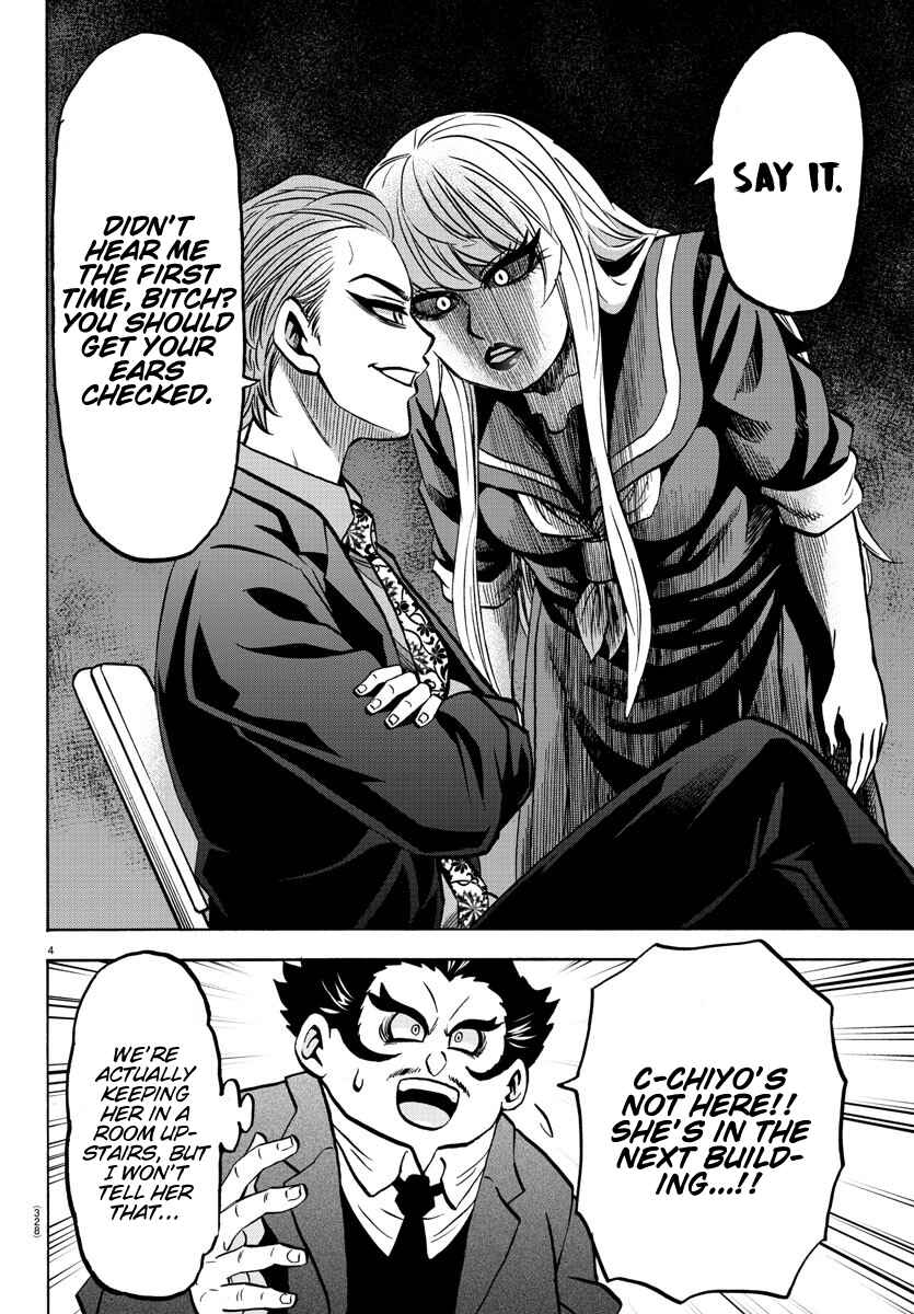 Page 4 Chapter 197 Rokudou no Onna-tachi