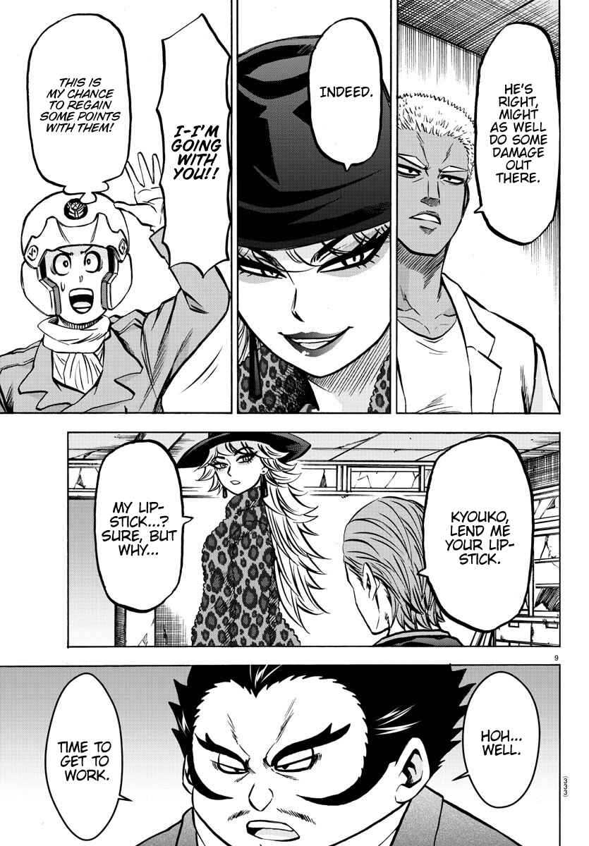 Page 9 Chapter 197 Rokudou no Onna-tachi