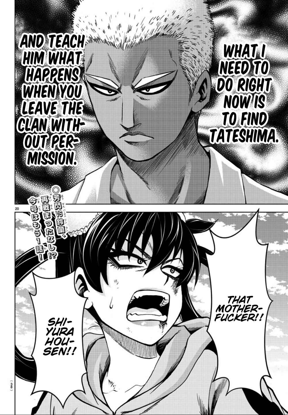 Page 19 Chapter 182 Rokudou no Onna-tachi
