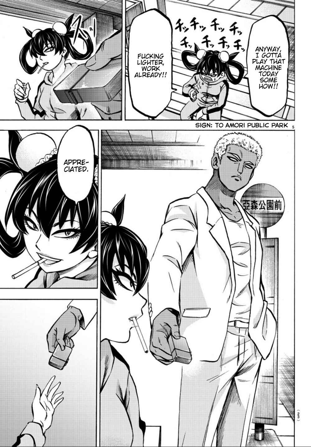 Page 6 Chapter 182 Rokudou no Onna-tachi