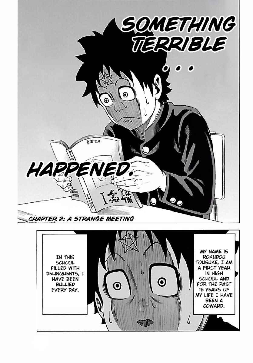 Page 1 Chapter 2 Rokudou no Onna-tachi