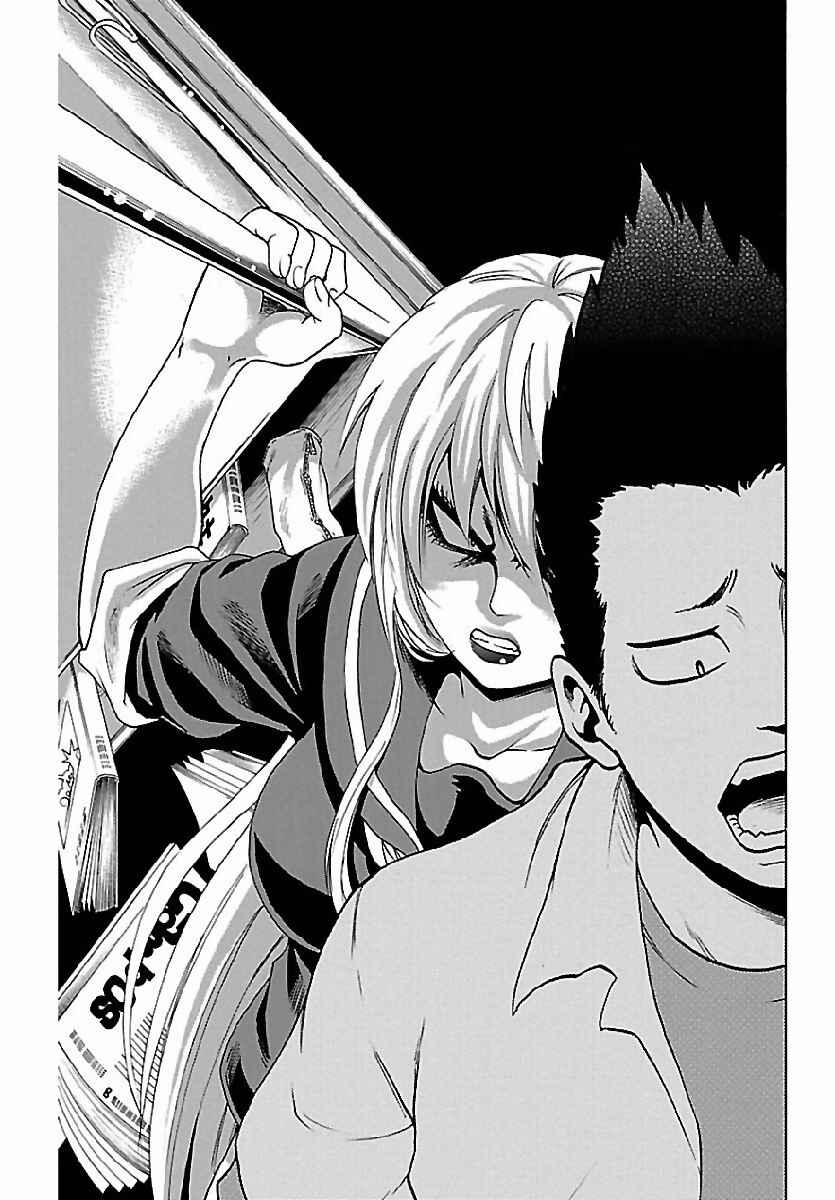 Page 11 Chapter 2 Rokudou no Onna-tachi