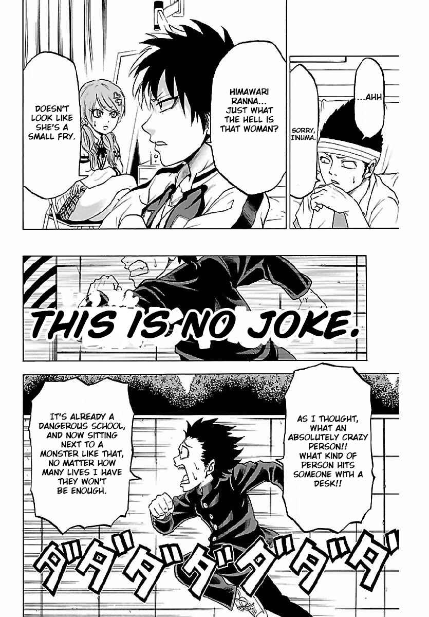 Page 14 Chapter 2 Rokudou no Onna-tachi