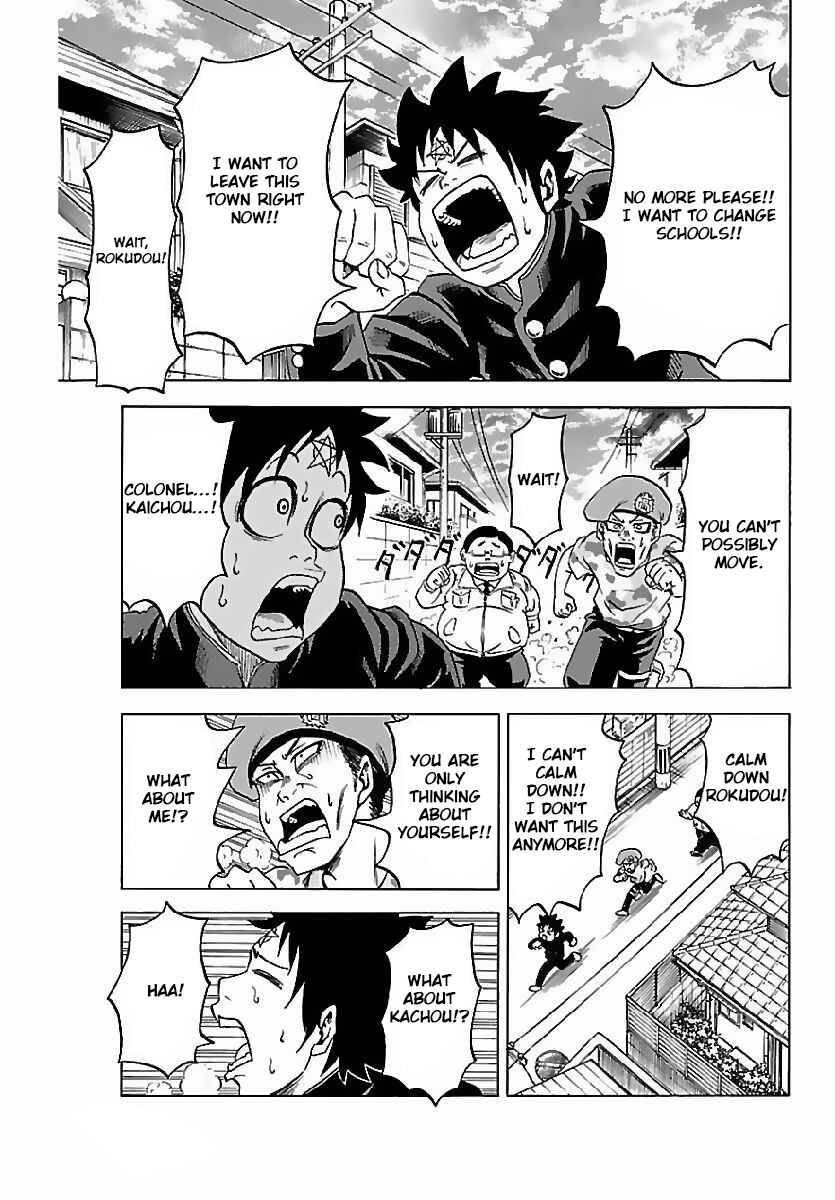 Page 15 Chapter 2 Rokudou no Onna-tachi