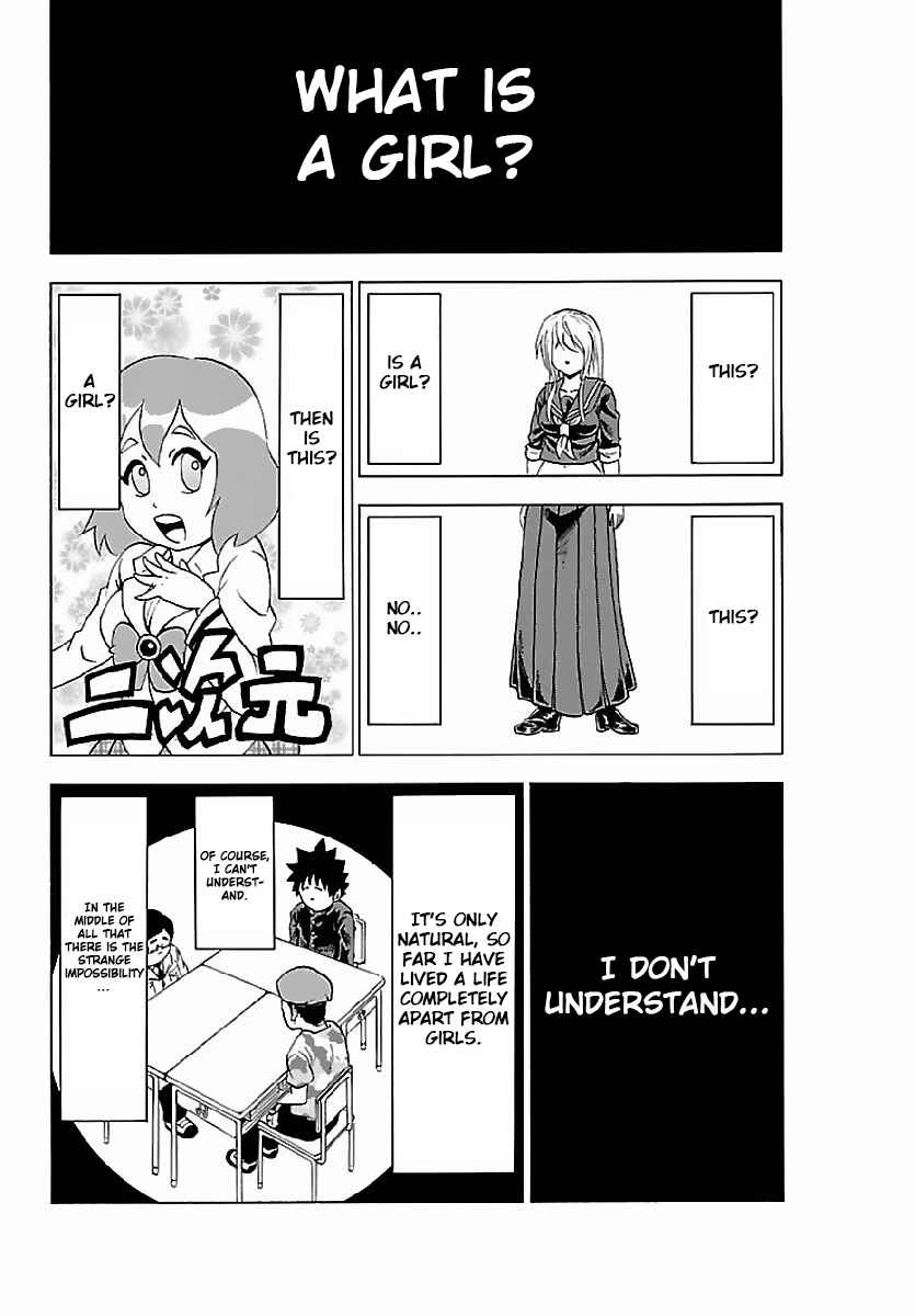 Page 18 Chapter 2 Rokudou no Onna-tachi