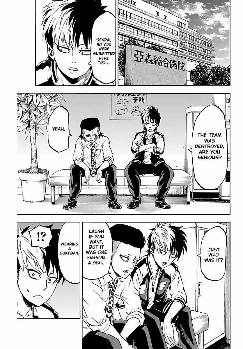 Page 24 Chapter 2 Rokudou no Onna-tachi