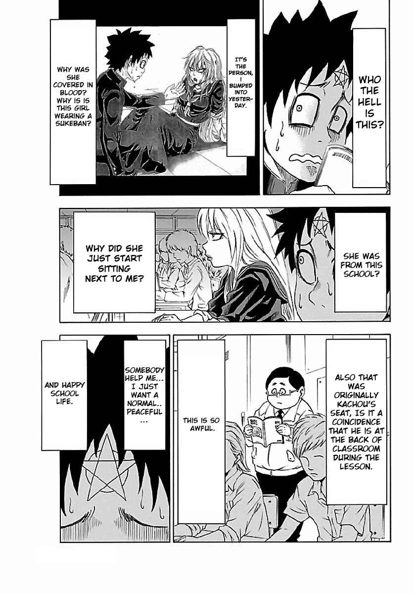 Page 5 Chapter 2 Rokudou no Onna-tachi