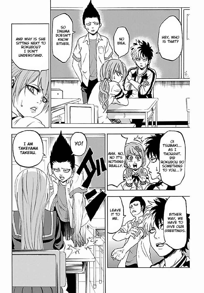 Page 6 Chapter 2 Rokudou no Onna-tachi