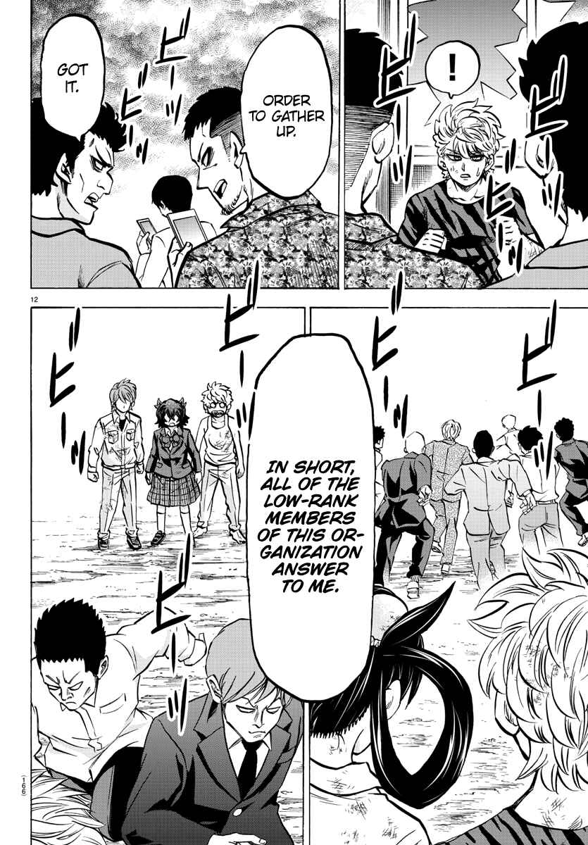 Page 12 Chapter 206 Rokudou no Onna-tachi