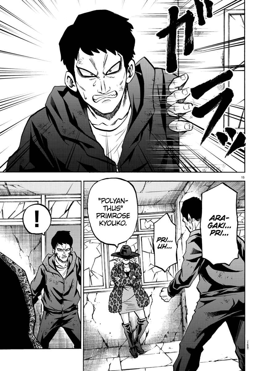 Page 15 Chapter 206 Rokudou no Onna-tachi
