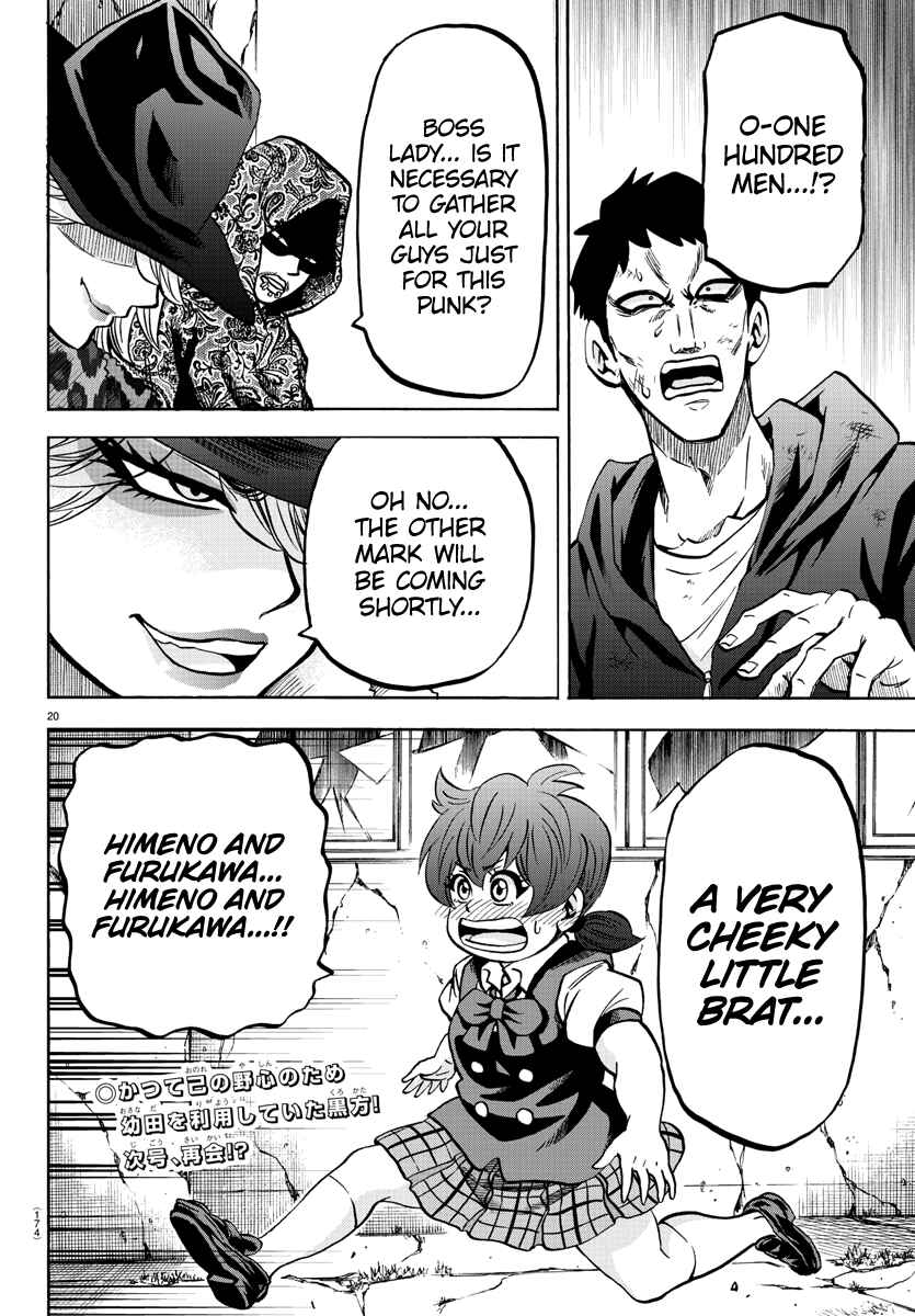 Page 19 Chapter 206 Rokudou no Onna-tachi