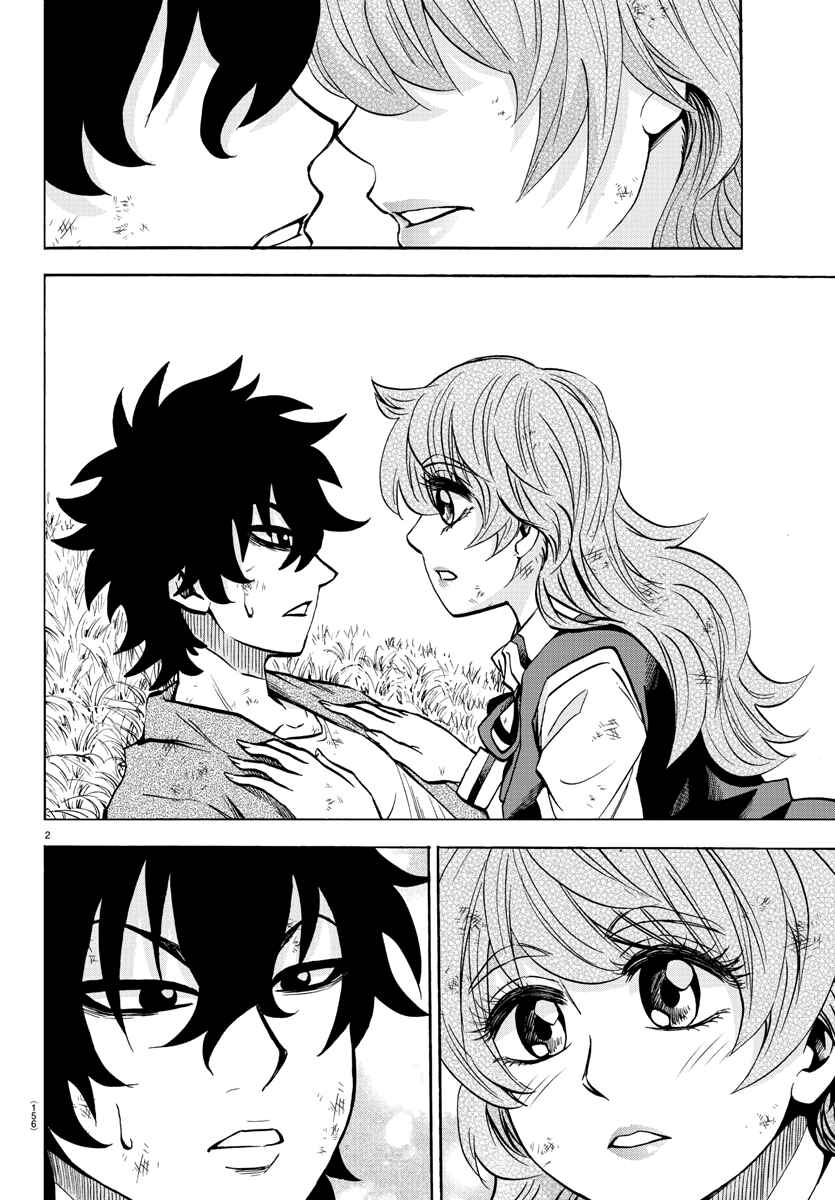 Page 2 Chapter 206 Rokudou no Onna-tachi