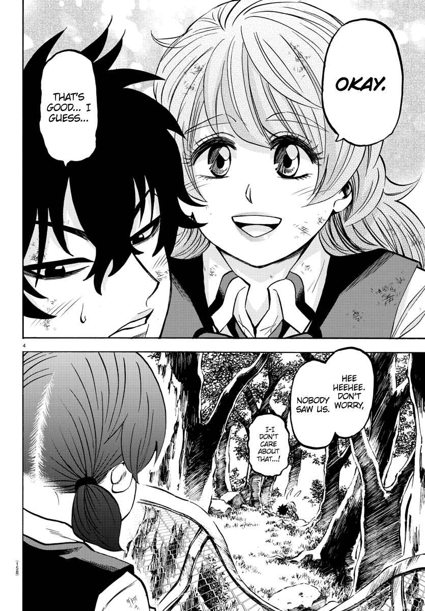 Page 4 Chapter 206 Rokudou no Onna-tachi