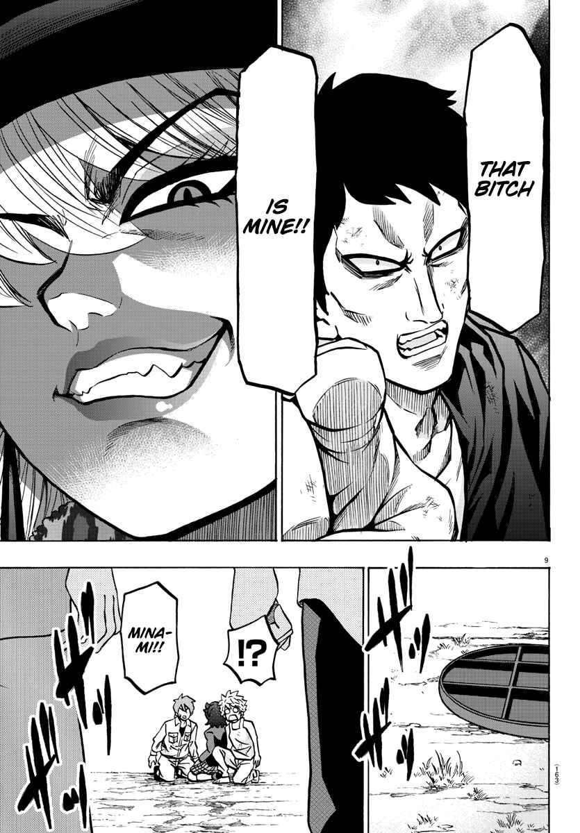 Page 9 Chapter 206 Rokudou no Onna-tachi