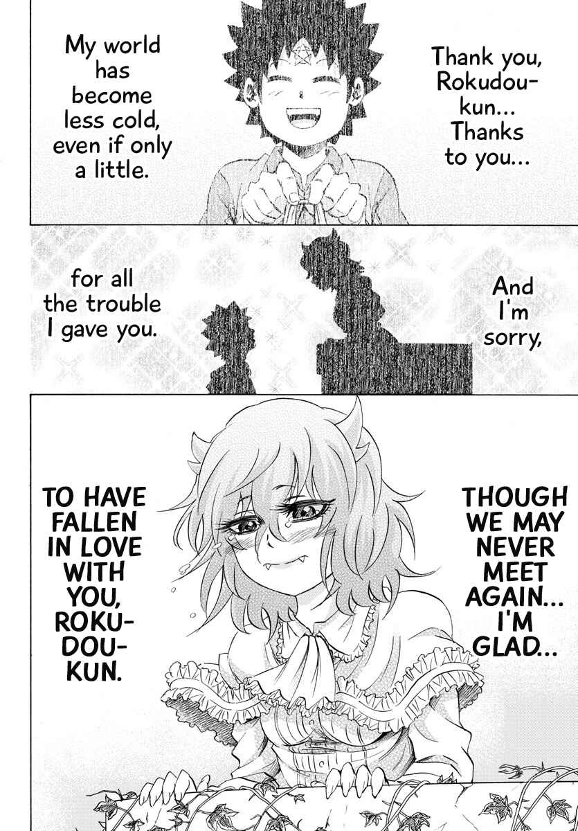 Page 17 Chapter 87 Rokudou no Onna-tachi