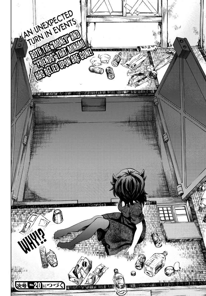 Page 19 Chapter 87 Rokudou no Onna-tachi