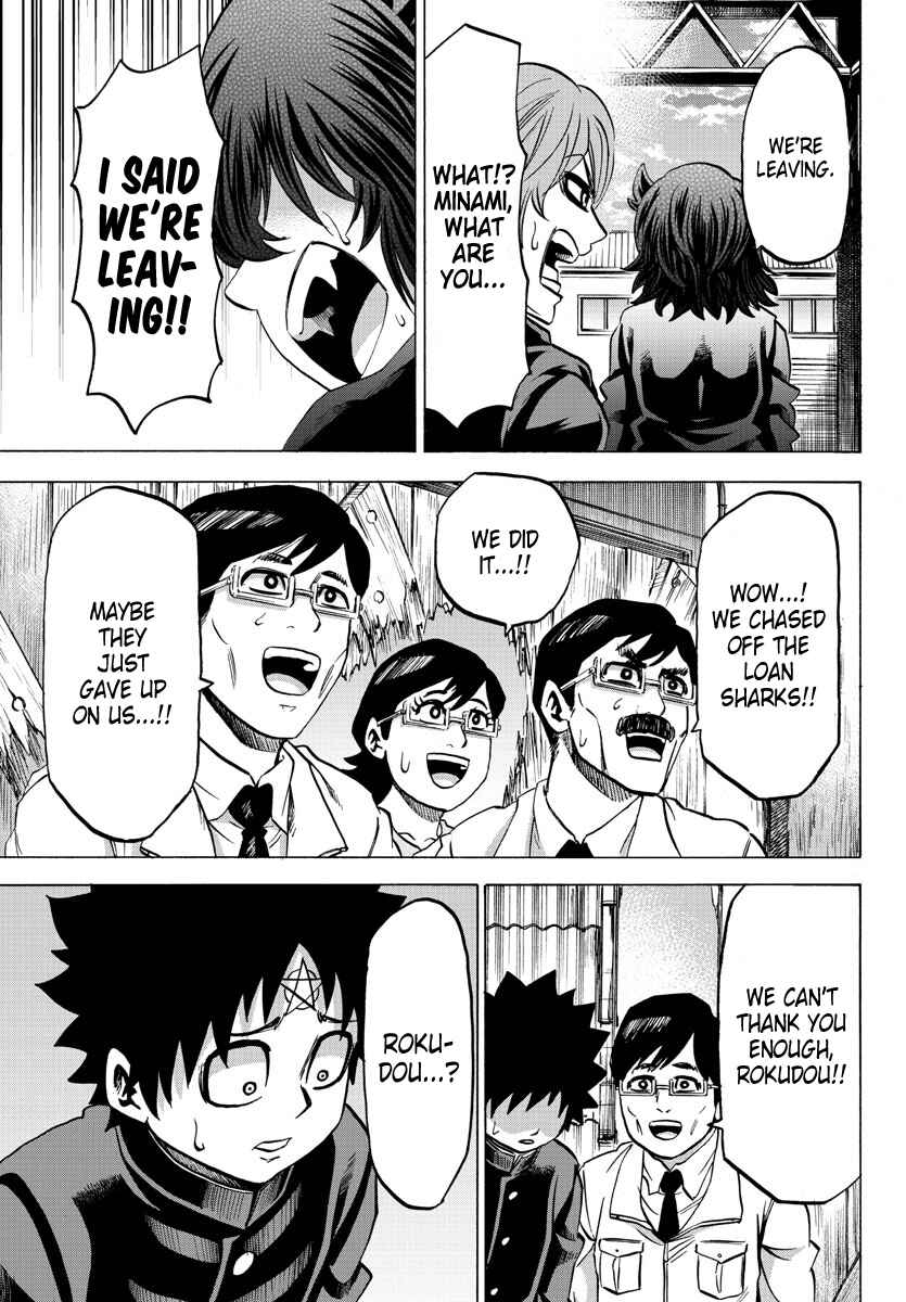 Page 3 Chapter 87 Rokudou no Onna-tachi