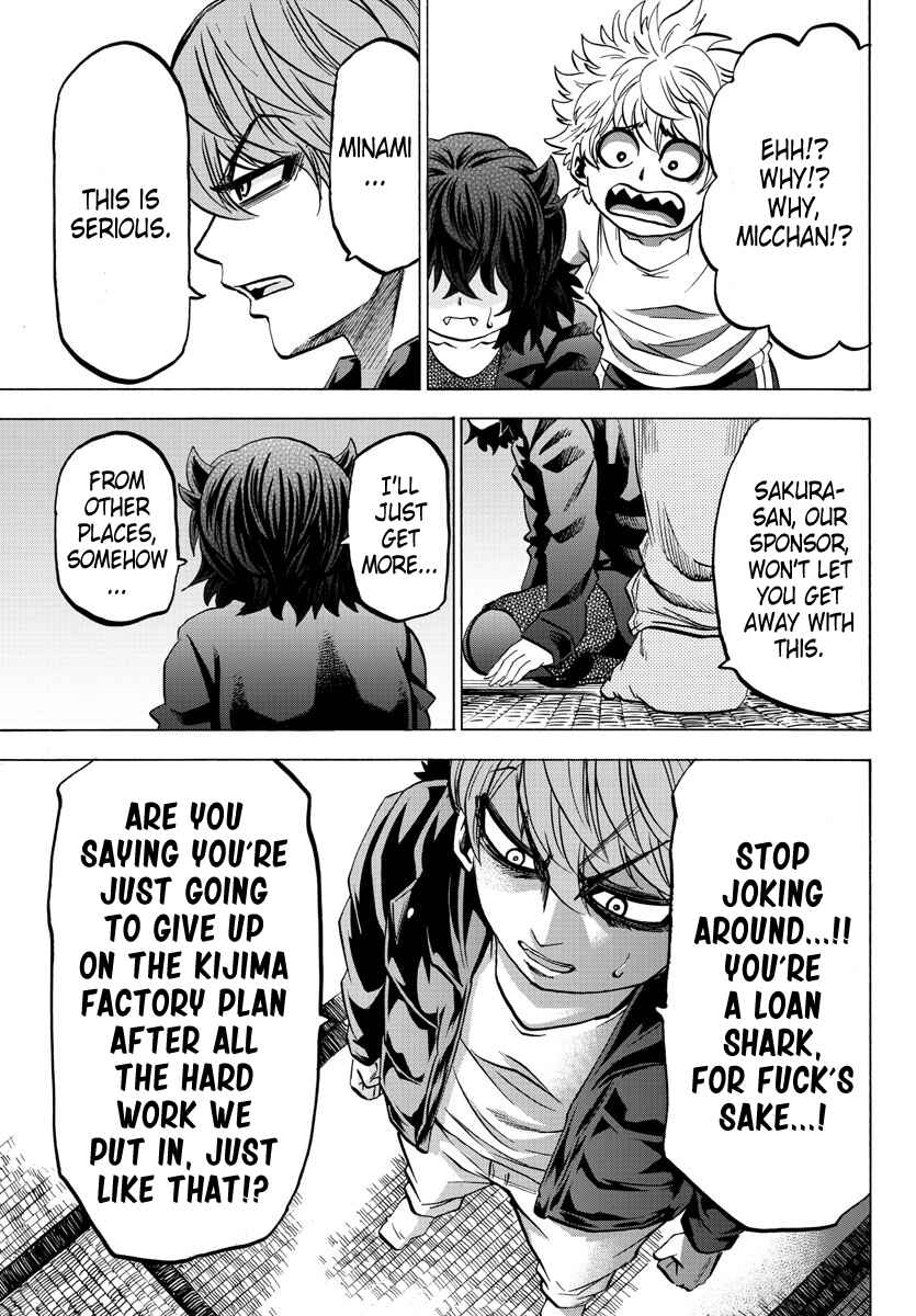 Page 5 Chapter 87 Rokudou no Onna-tachi