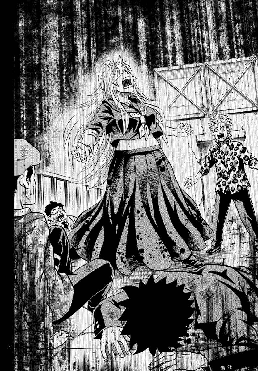 Page 15 Chapter 212 Rokudou no Onna-tachi