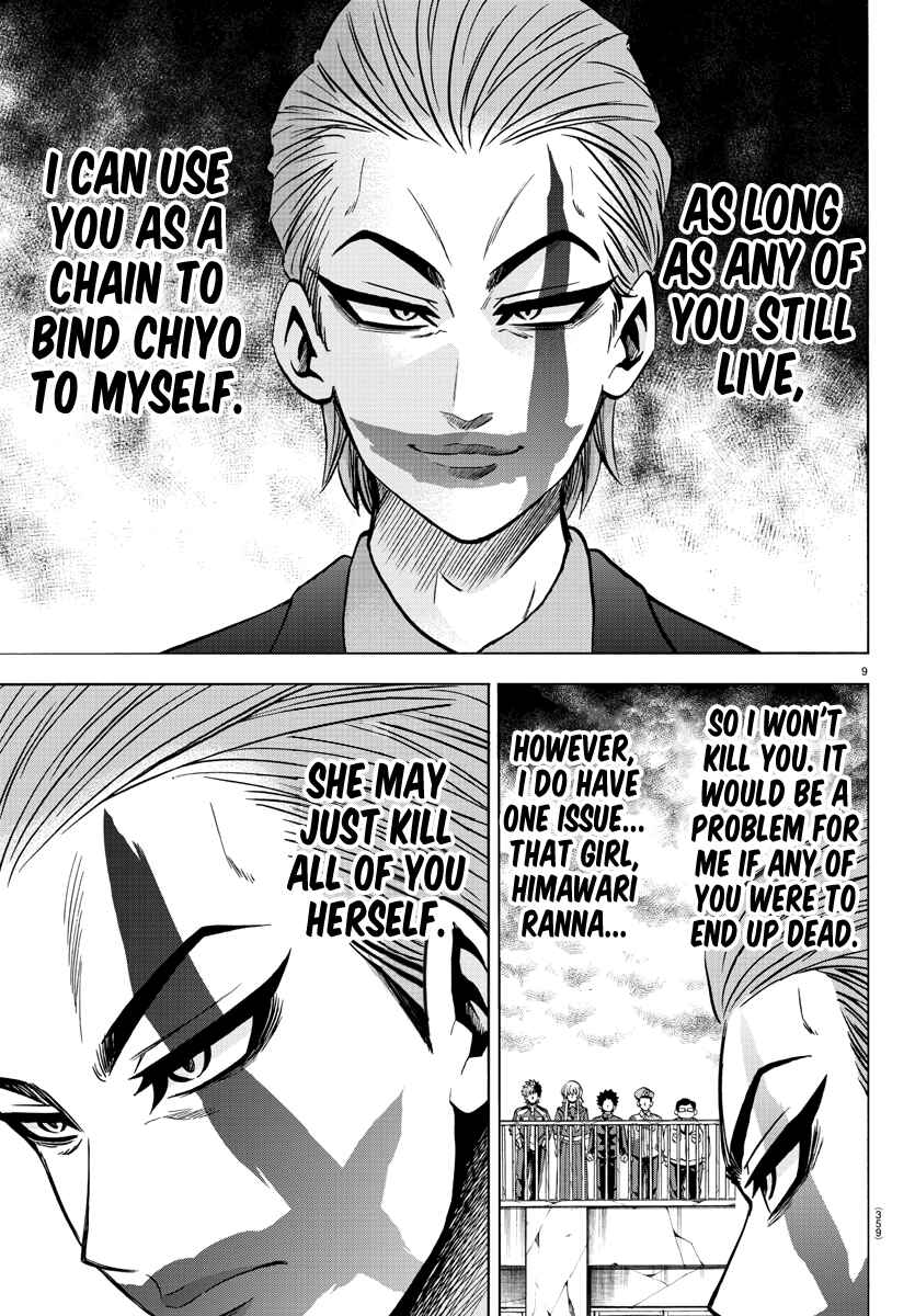 Page 8 Chapter 212 Rokudou no Onna-tachi