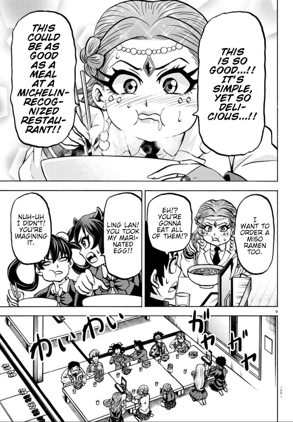 Page 10 Chapter 181 Rokudou no Onna-tachi