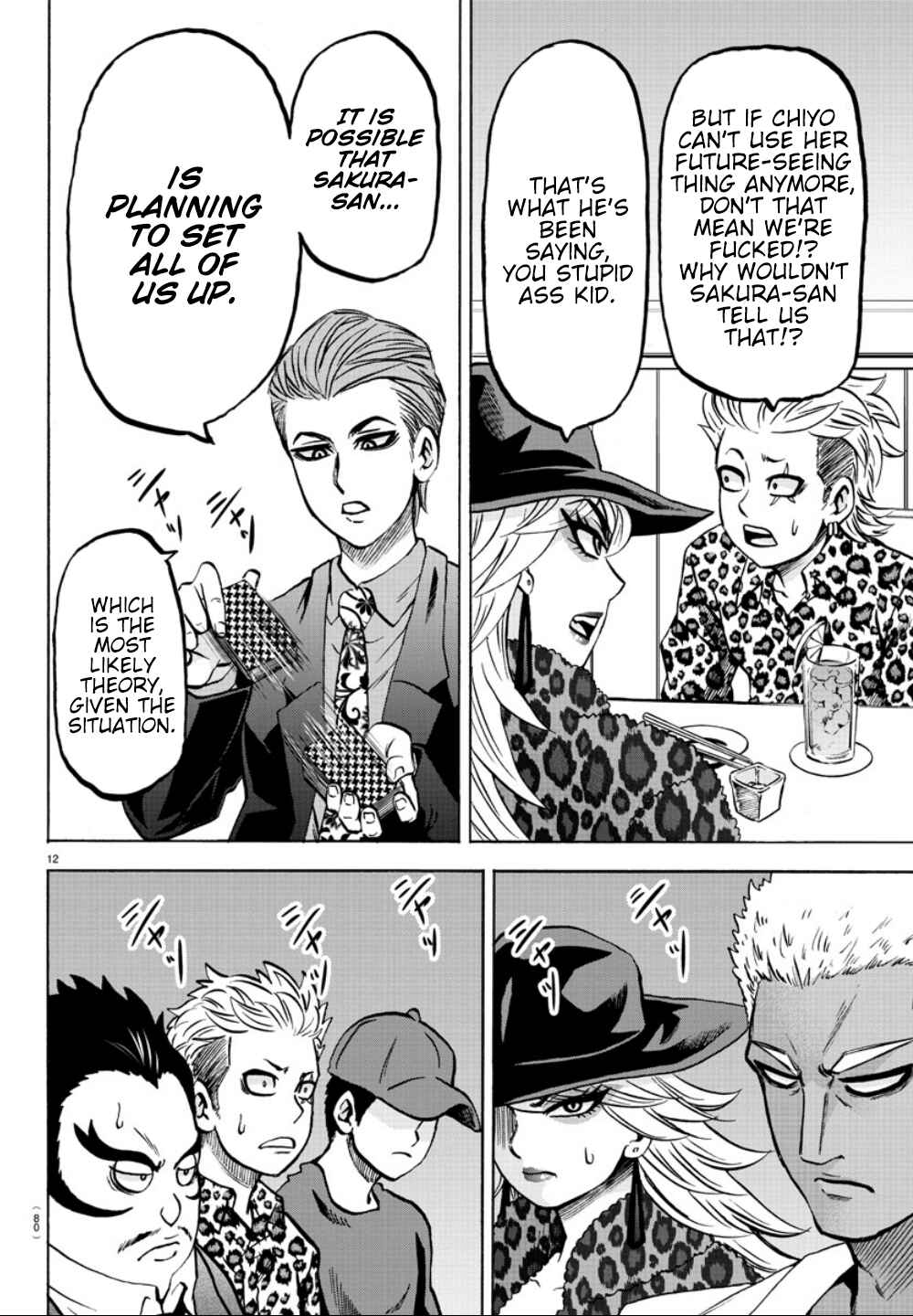 Page 13 Chapter 181 Rokudou no Onna-tachi