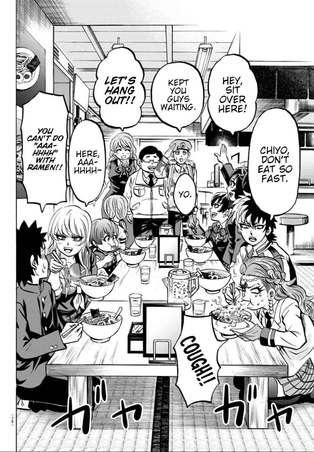 Page 9 Chapter 181 Rokudou no Onna-tachi