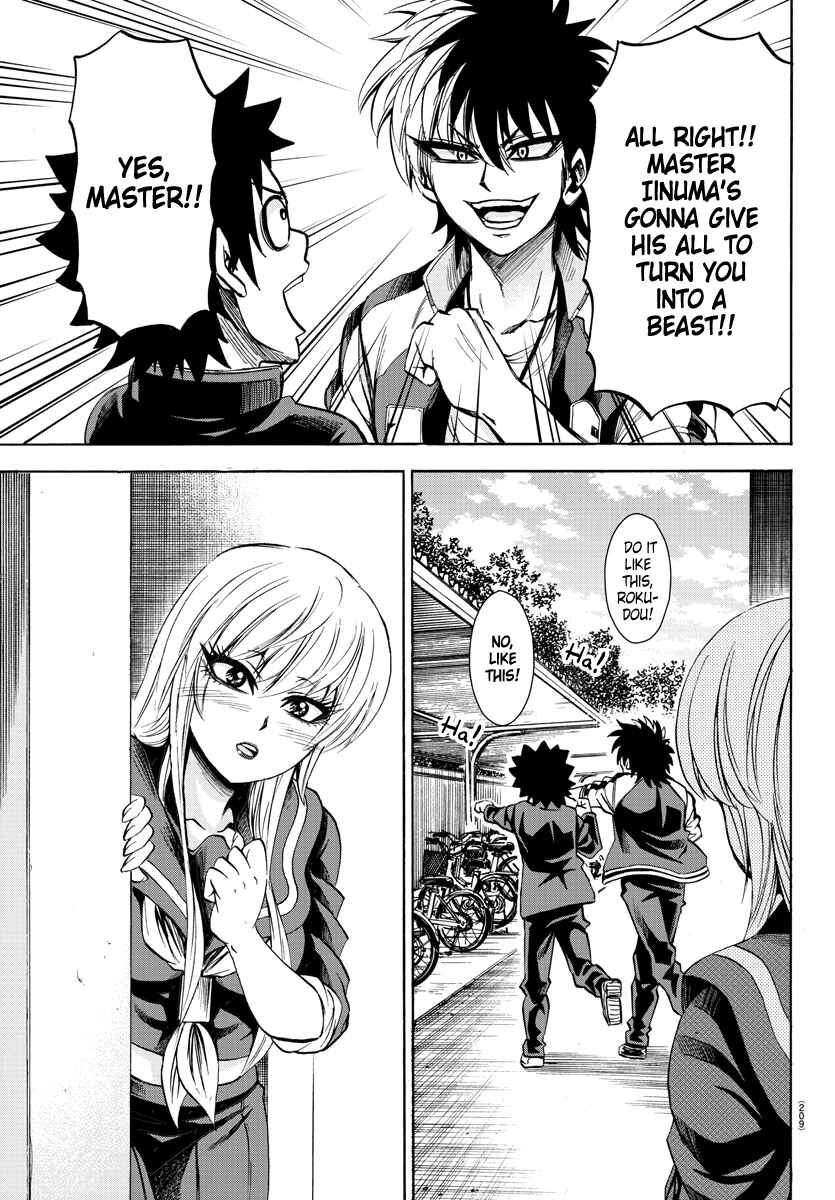 Page 11 Chapter 77 Rokudou no Onna-tachi