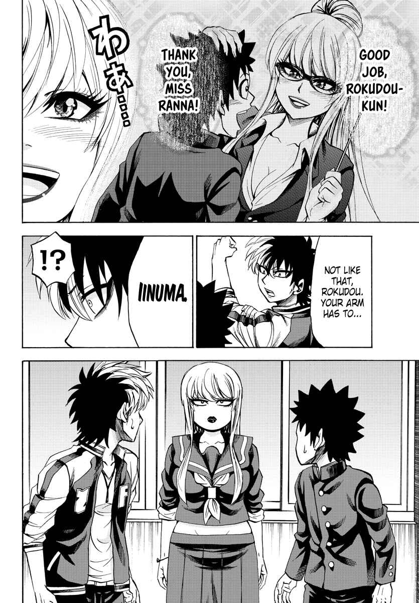 Page 12 Chapter 77 Rokudou no Onna-tachi