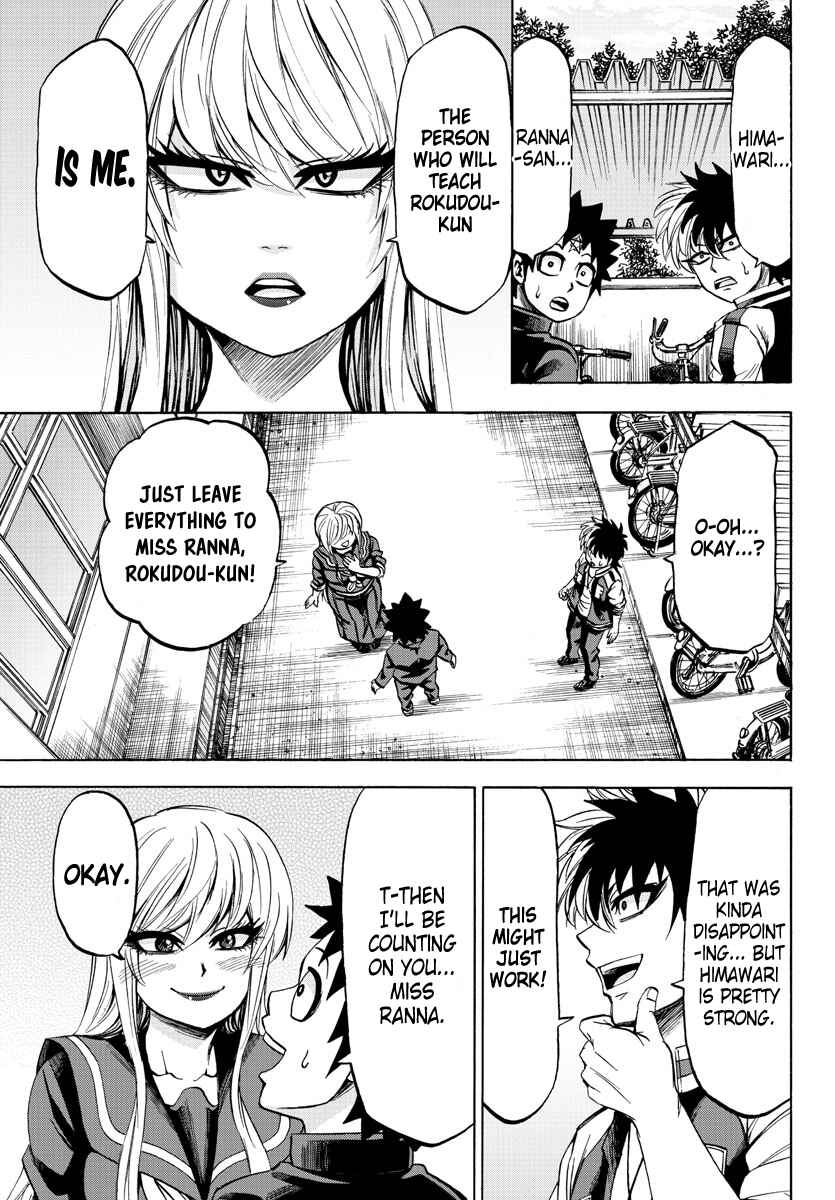 Page 13 Chapter 77 Rokudou no Onna-tachi
