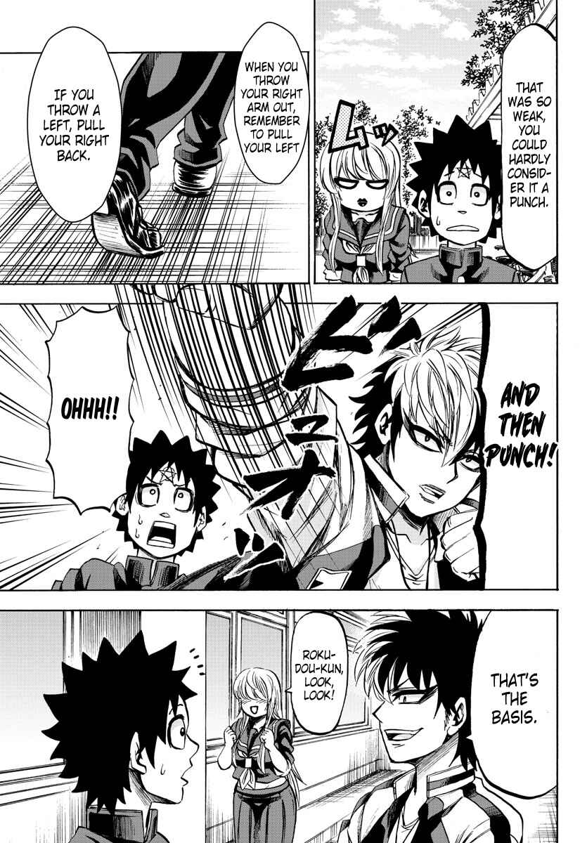Page 15 Chapter 77 Rokudou no Onna-tachi