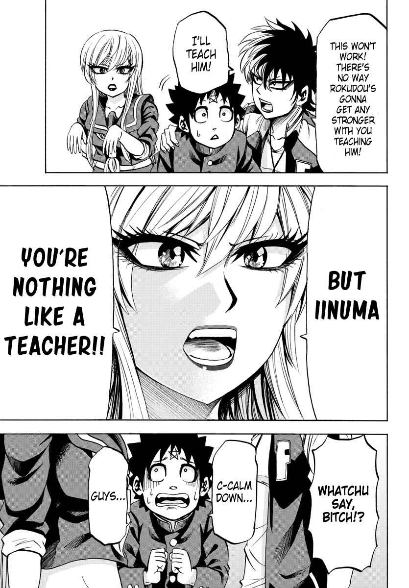 Page 17 Chapter 77 Rokudou no Onna-tachi