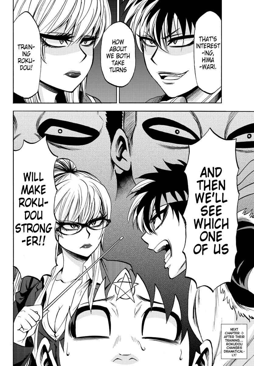 Page 19 Chapter 77 Rokudou no Onna-tachi