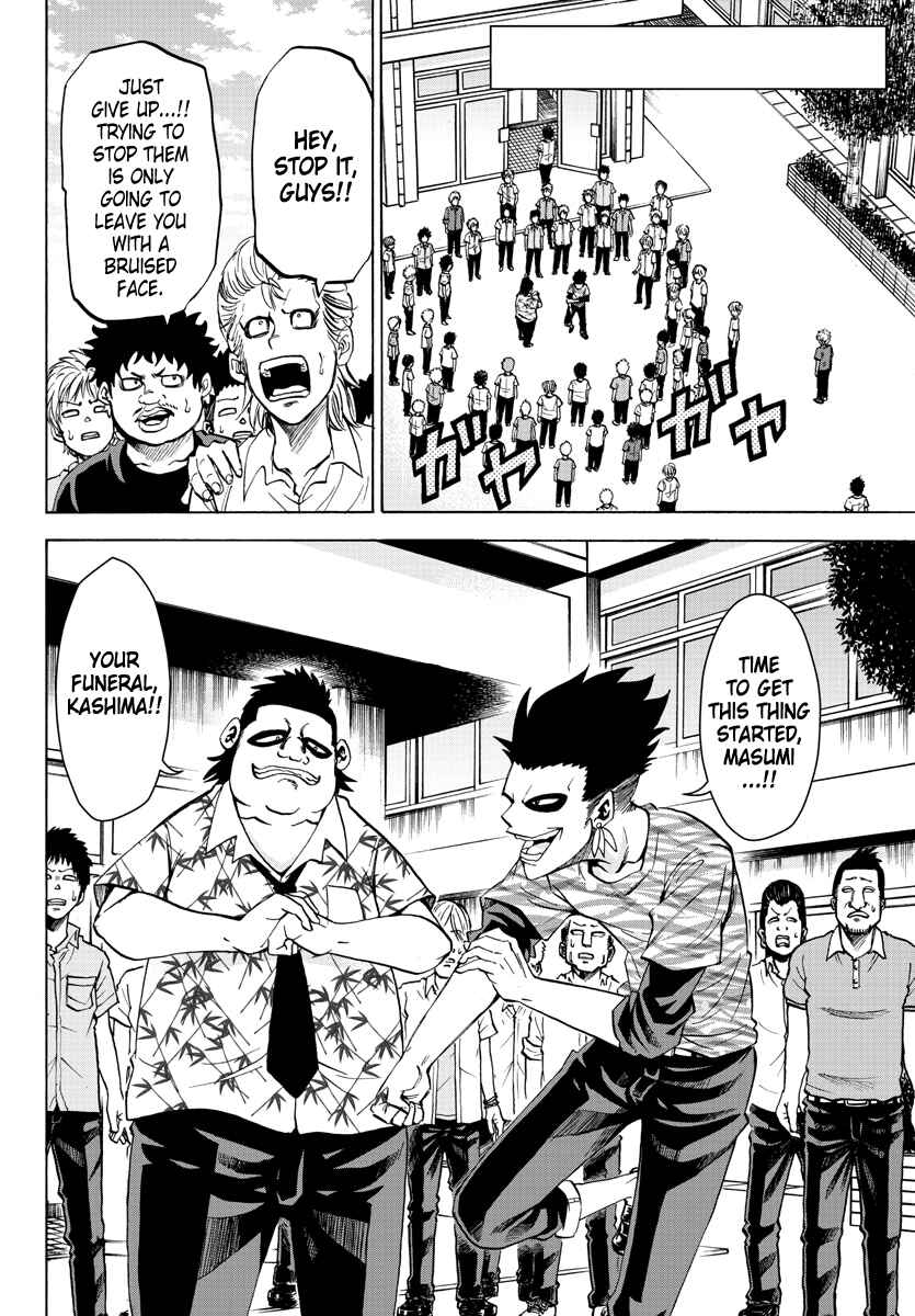 Page 2 Chapter 77 Rokudou no Onna-tachi