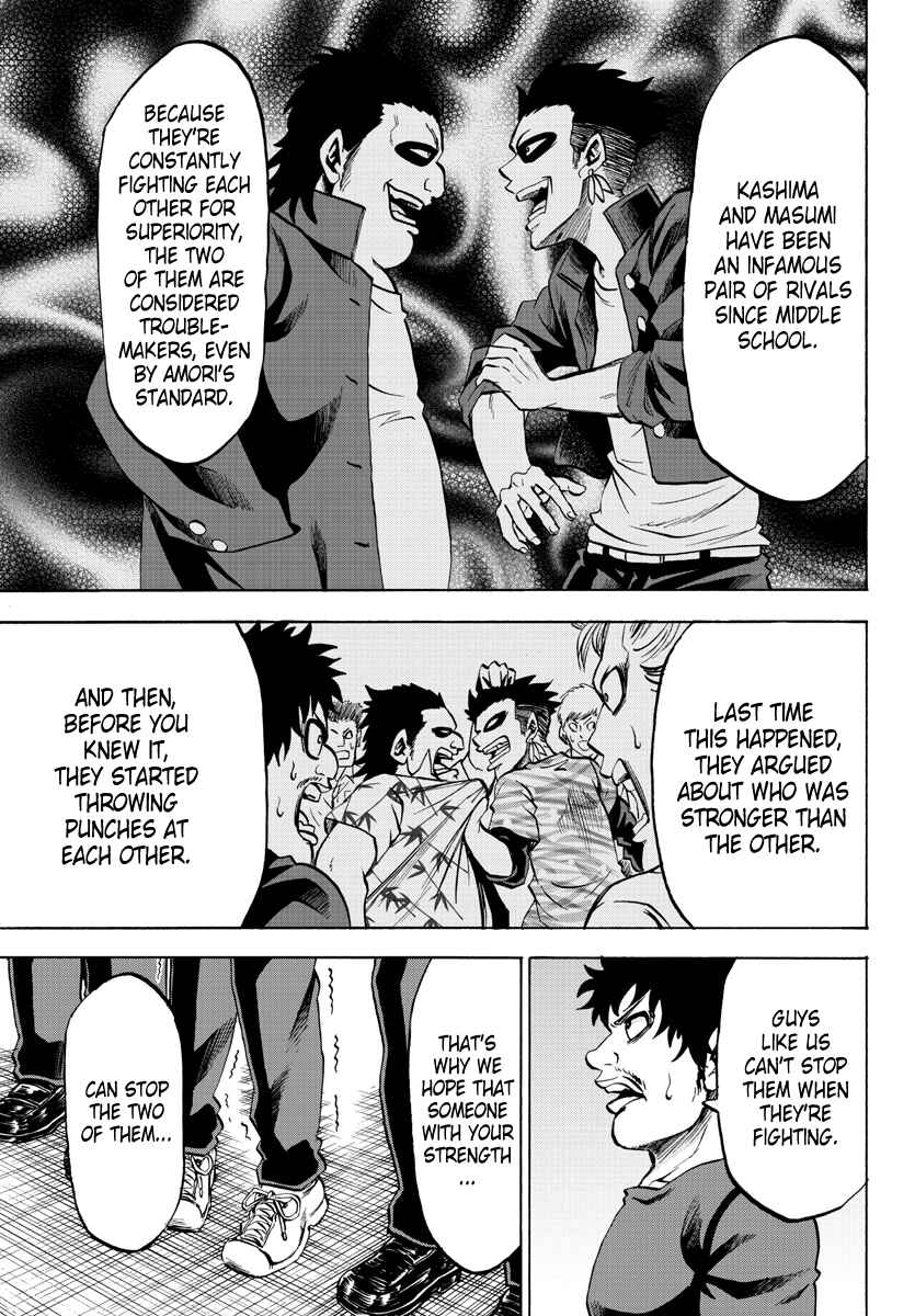 Page 3 Chapter 77 Rokudou no Onna-tachi