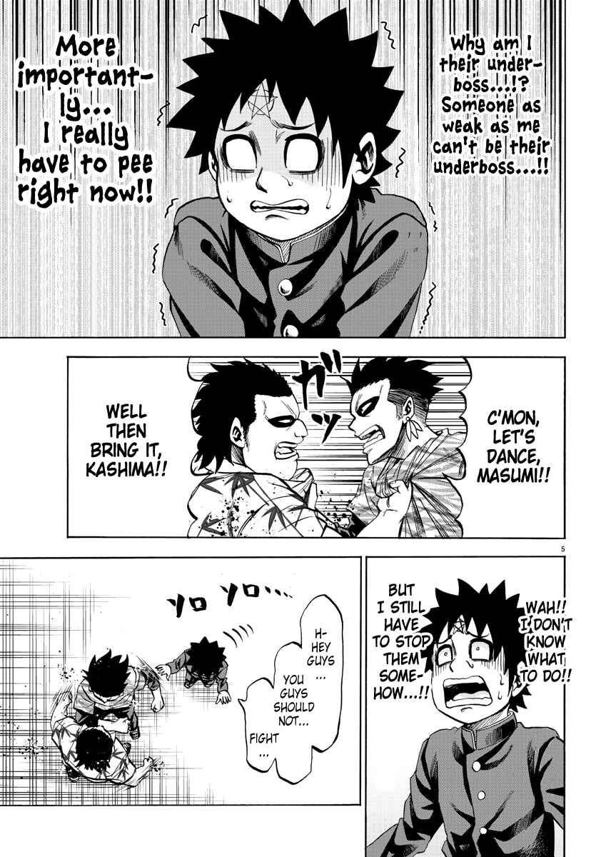 Page 5 Chapter 77 Rokudou no Onna-tachi