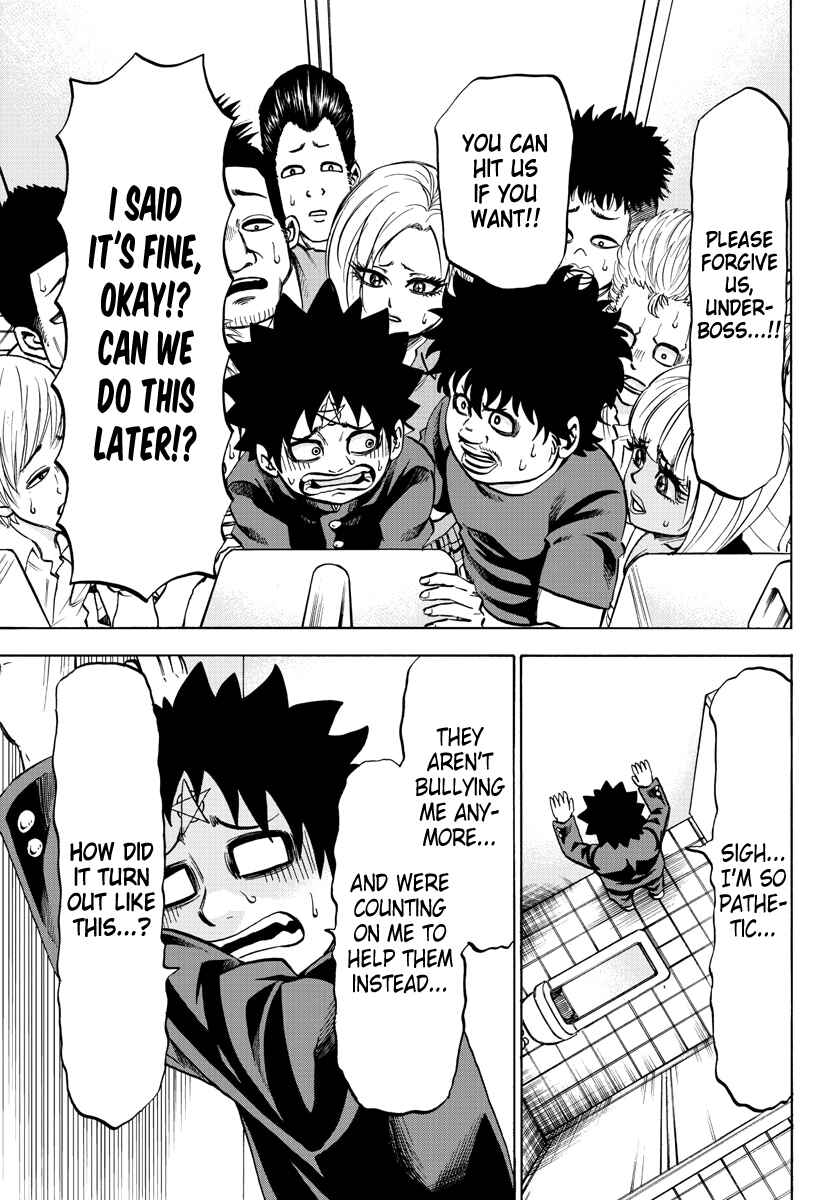 Page 7 Chapter 77 Rokudou no Onna-tachi