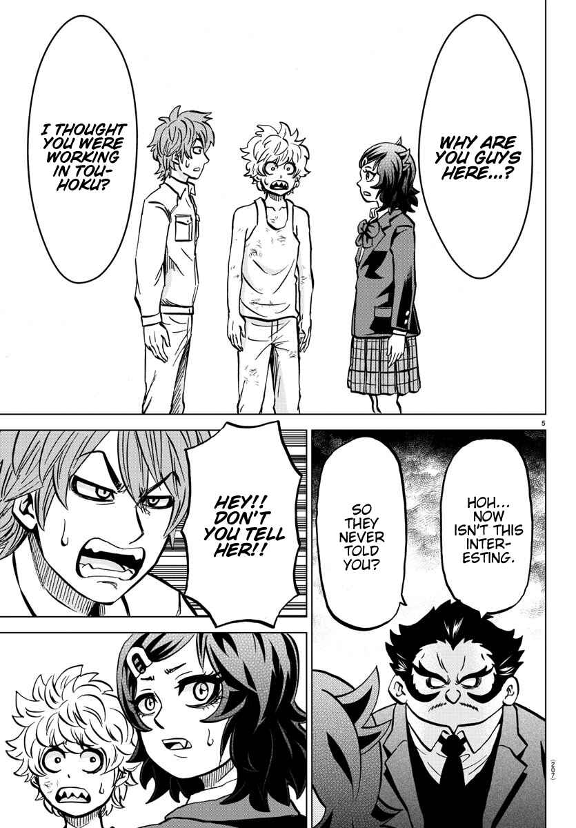 Page 4 Chapter 199 Rokudou no Onna-tachi