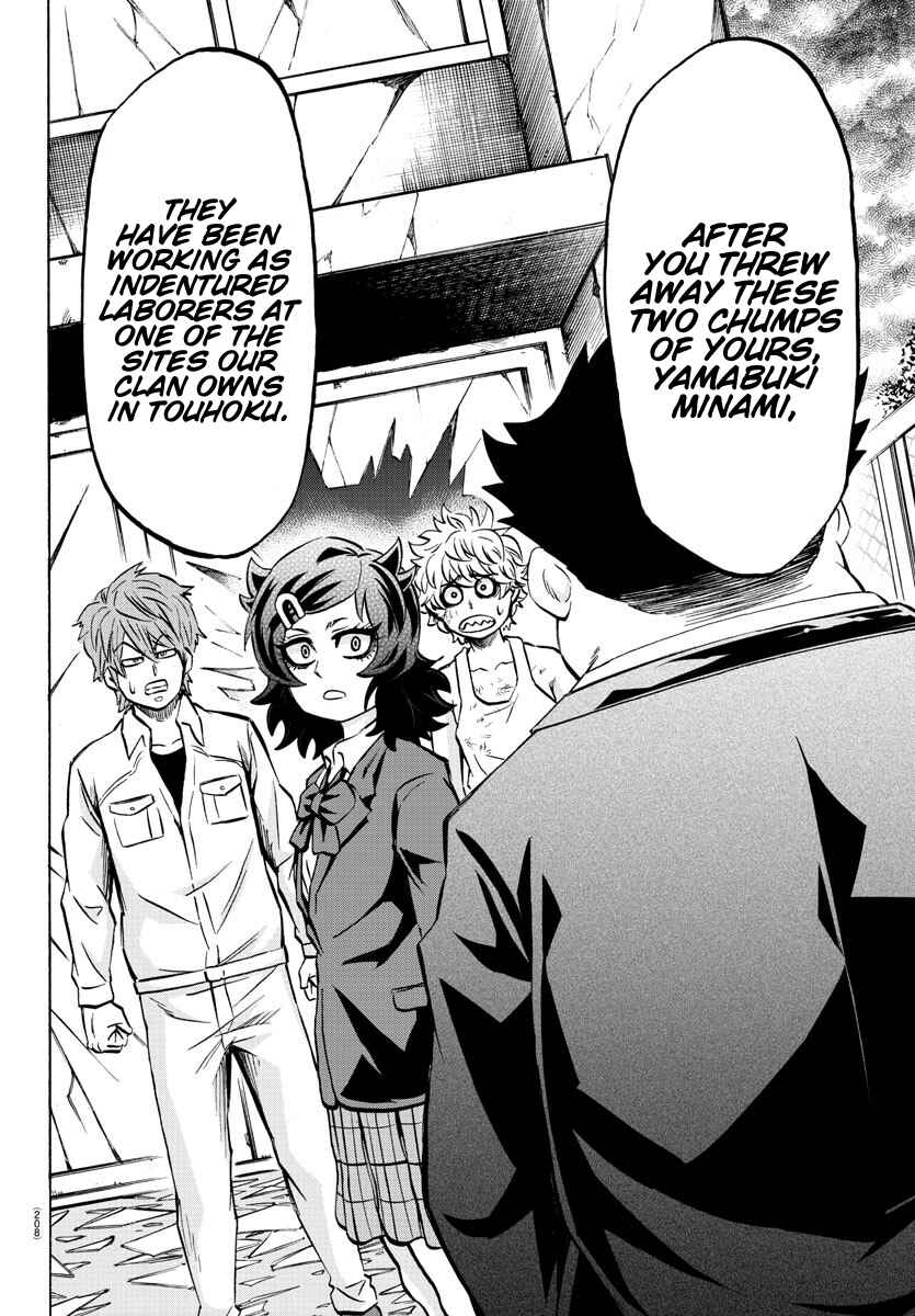 Page 5 Chapter 199 Rokudou no Onna-tachi