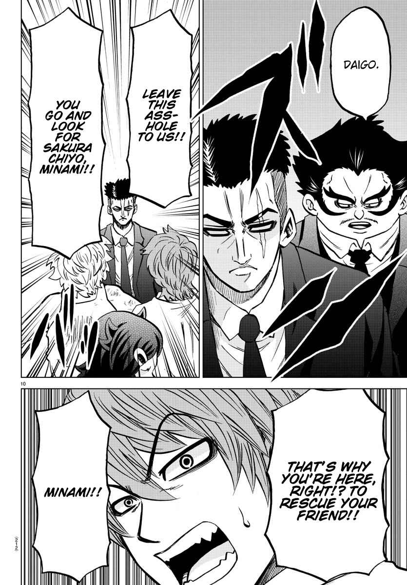 Page 9 Chapter 199 Rokudou no Onna-tachi