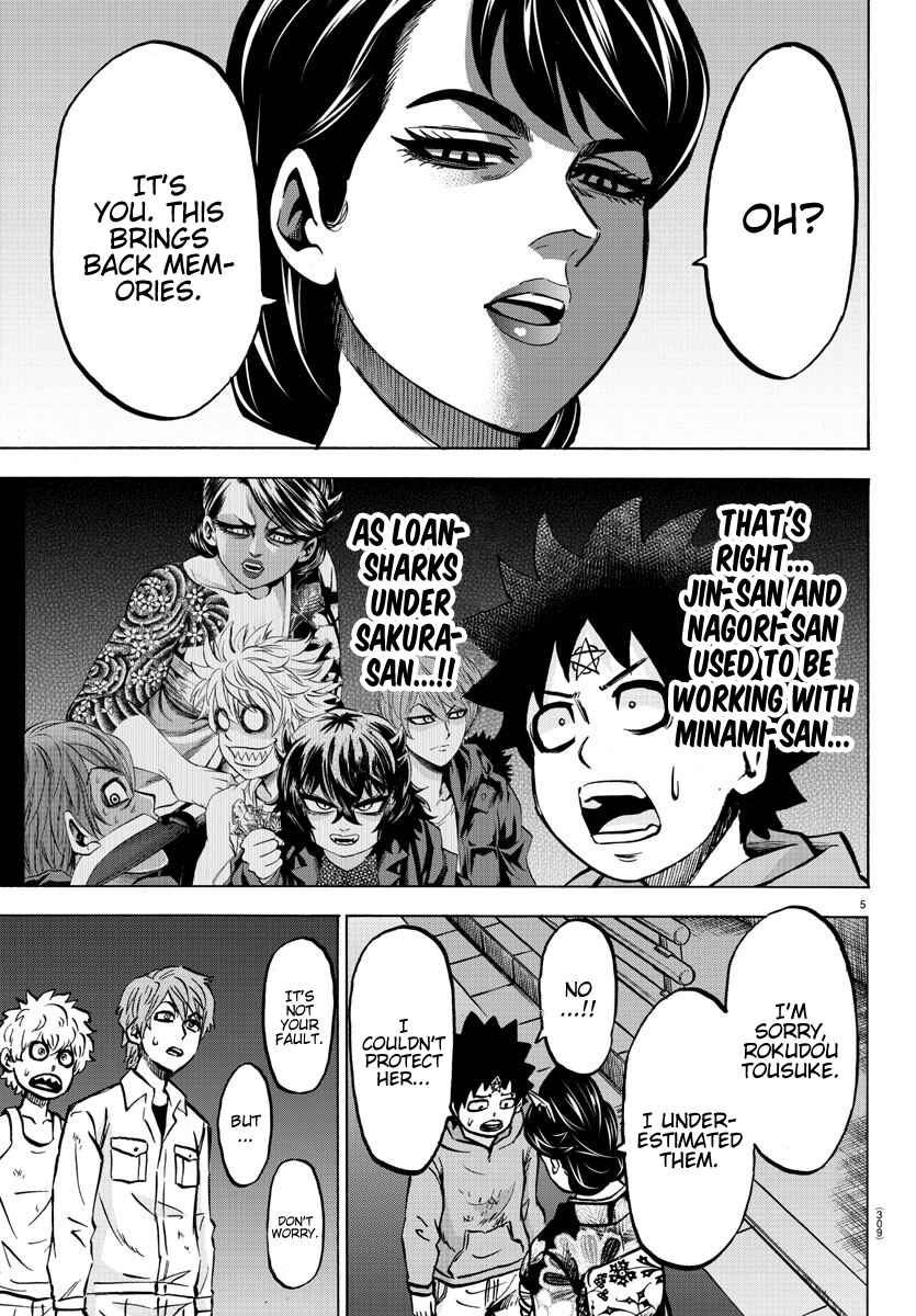 Page 5 Chapter 192 Rokudou no Onna-tachi