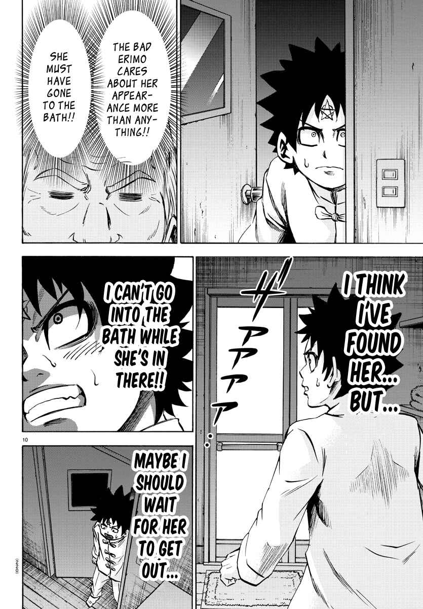 Page 10 Chapter 116 Rokudou no Onna-tachi