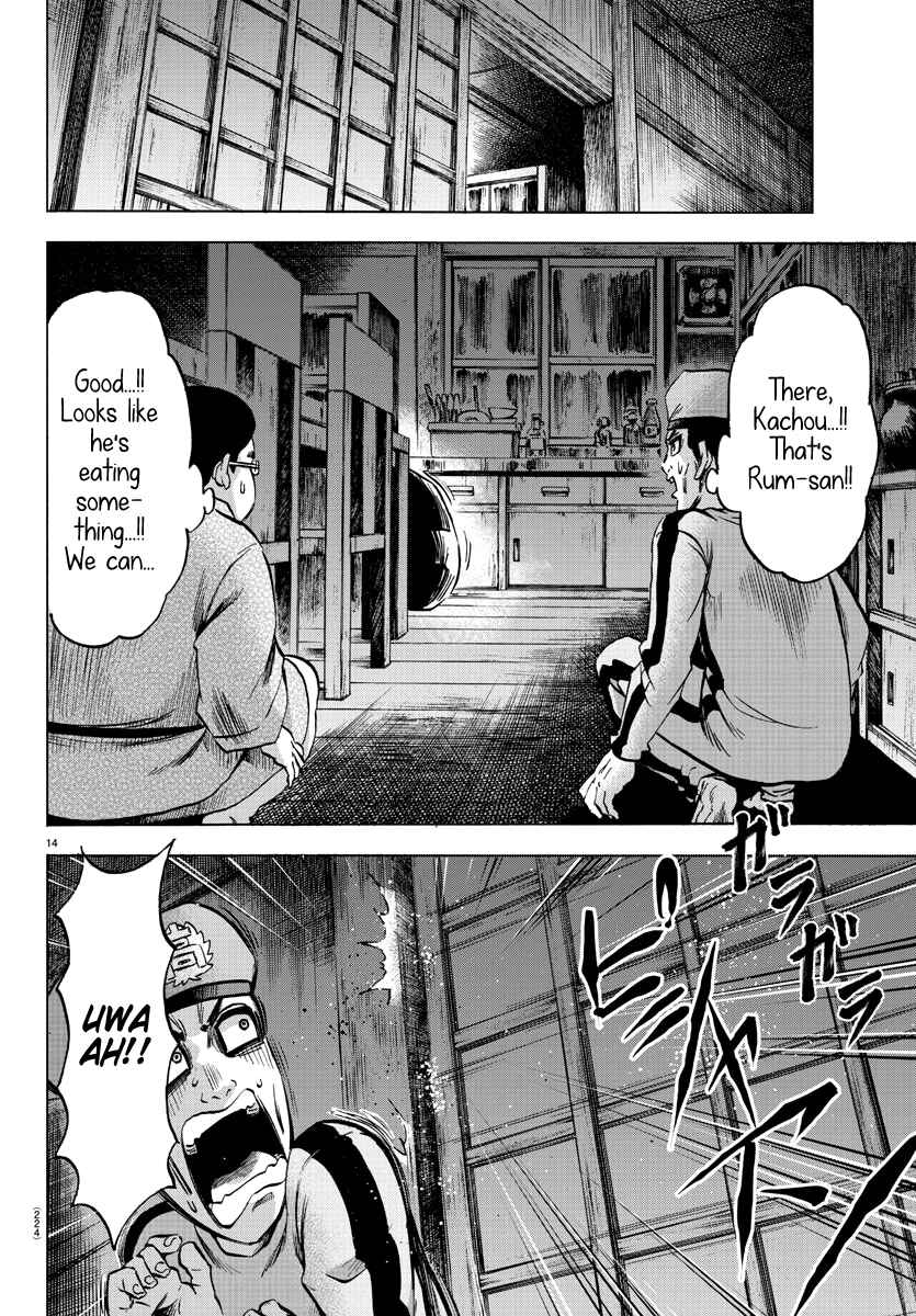 Page 13 Chapter 116 Rokudou no Onna-tachi