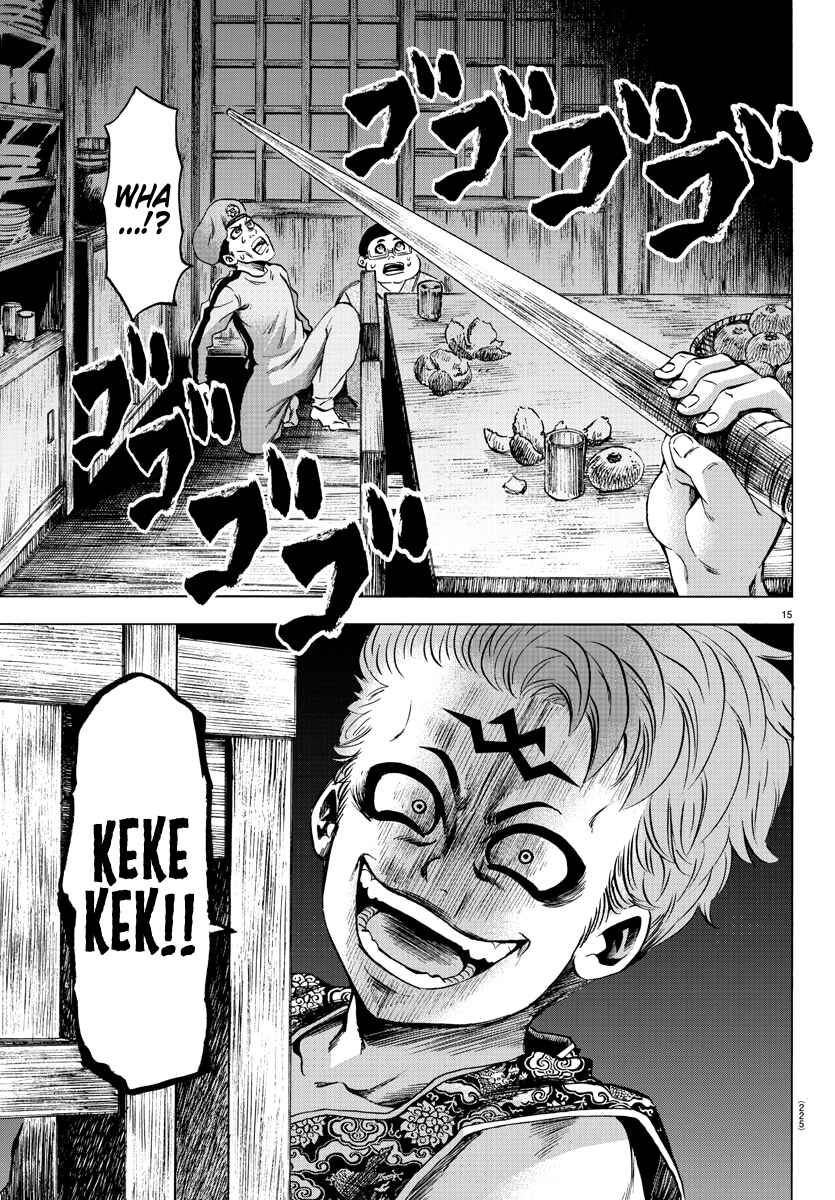 Page 14 Chapter 116 Rokudou no Onna-tachi