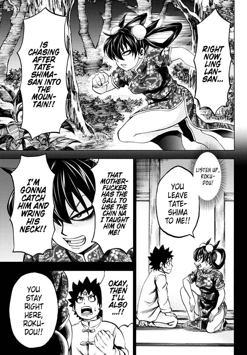 Page 3 Chapter 116 Rokudou no Onna-tachi